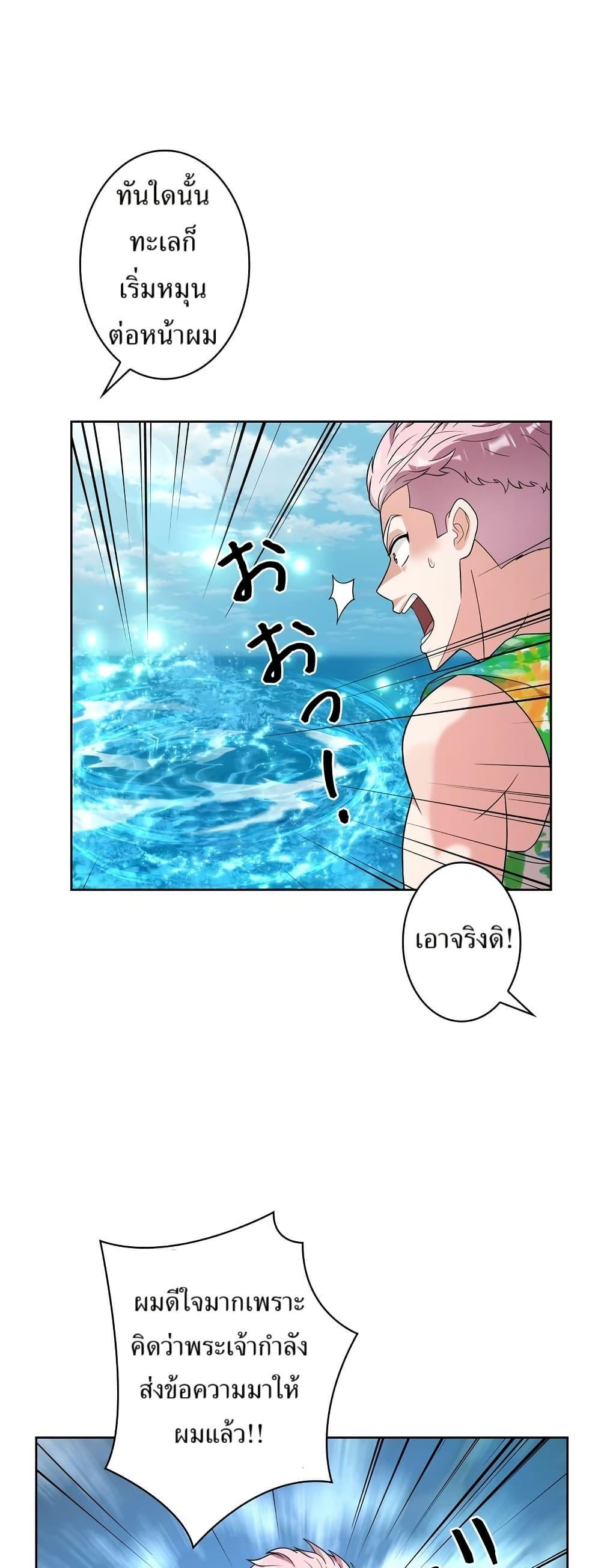 Manga-lc-com อ่านมังงะ อ่านการ์ตูน ออนไลน์ ฟรี The Female Lead Acquires Cheat Skills ตอนที่ 1 2 3 4 5 6 7 8 9 10 11 12 13 14 ฟรี ไม่มีโฆษณา Manga-lc - อ่าน มังงะ อ่าน การ์ตูน ออนไลน์ อ่านมังงะ ฟรี