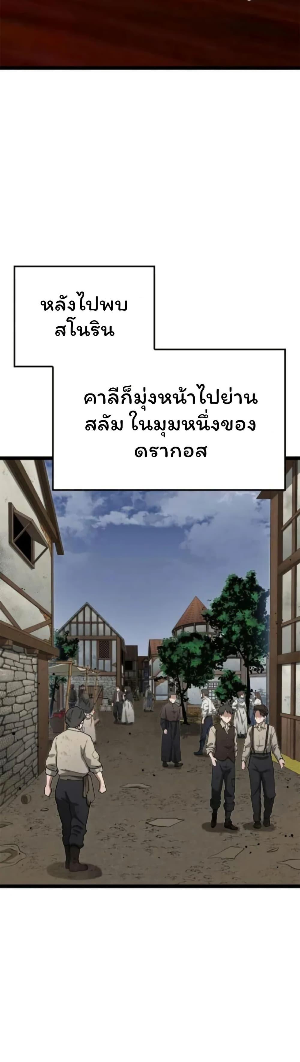 Manga-lc-com อ่านมังงะ อ่านการ์ตูน ออนไลน์ ฟรี Boxer Kali ตอนที่ 1 2 3 4 5 6 7 8 9 10 11 12 13 14 ฟรี ไม่มีโฆษณา Manga-lc - อ่าน มังงะ อ่าน การ์ตูน ออนไลน์ อ่านมังงะ ฟรี