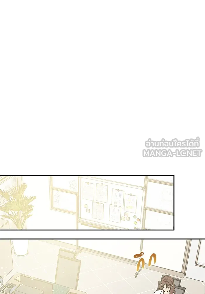 รักหลอกหยอกแฟนเก่า ตอนที่ 1 รูปที่ 84