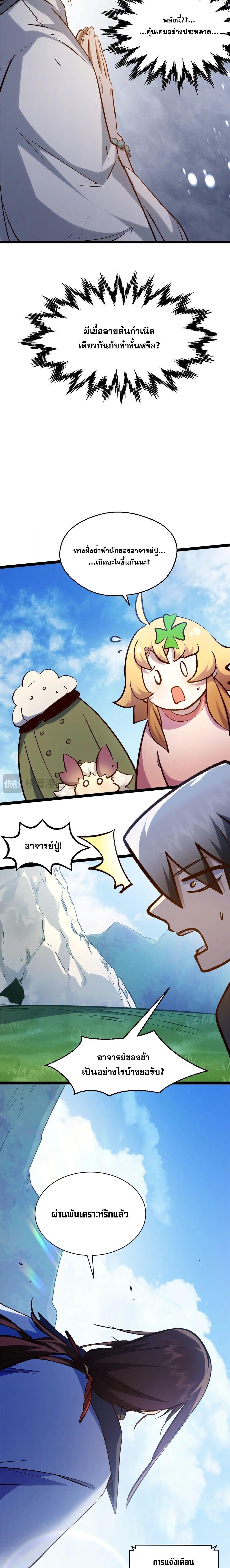 Manga-lc-com อ่านมังงะ อ่านการ์ตูน ออนไลน์ ฟรี Top Tier Providence ตอนที่ 1 2 3 4 5 6 7 8 9 10 11 12 13 14 ฟรี ไม่มีโฆษณา Manga-lc - อ่าน มังงะ อ่าน การ์ตูน ออนไลน์ อ่านมังงะ ฟรี