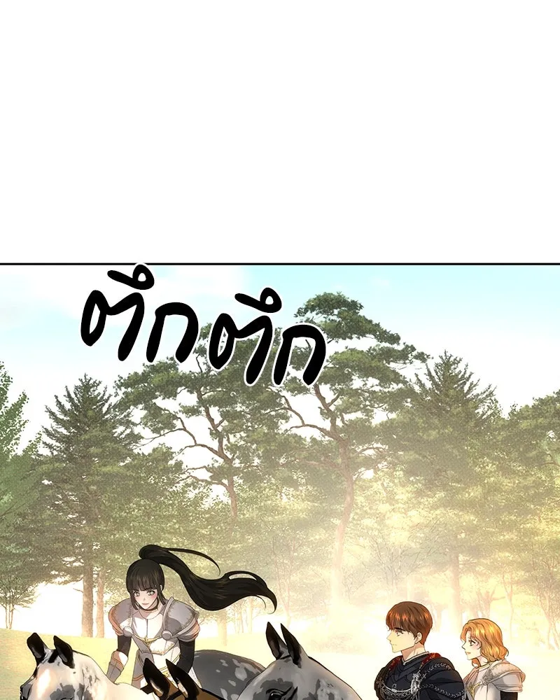 เจ้าหญิงคลั่งแห่งวังหลวง ตอนที่ 123 รูปที่ 43