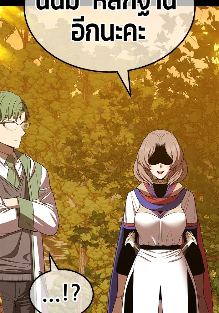 +99 ท่อนไม้พร้อมบวก ตอนที่ 38 คิงสไลม์ (2) รูปที่ 119