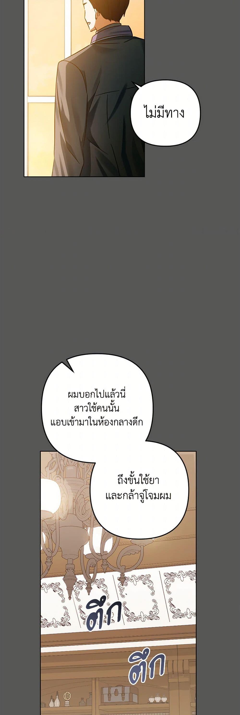 Manga-lc-com อ่านมังงะ อ่านการ์ตูน ออนไลน์ ฟรี You Awakened while I Was Dead ตอนที่ 1 2 3 4 5 6 7 8 9 10 11 12 13 14 ฟรี ไม่มีโฆษณา Manga-lc - อ่าน มังงะ อ่าน การ์ตูน ออนไลน์ อ่านมังงะ ฟรี
