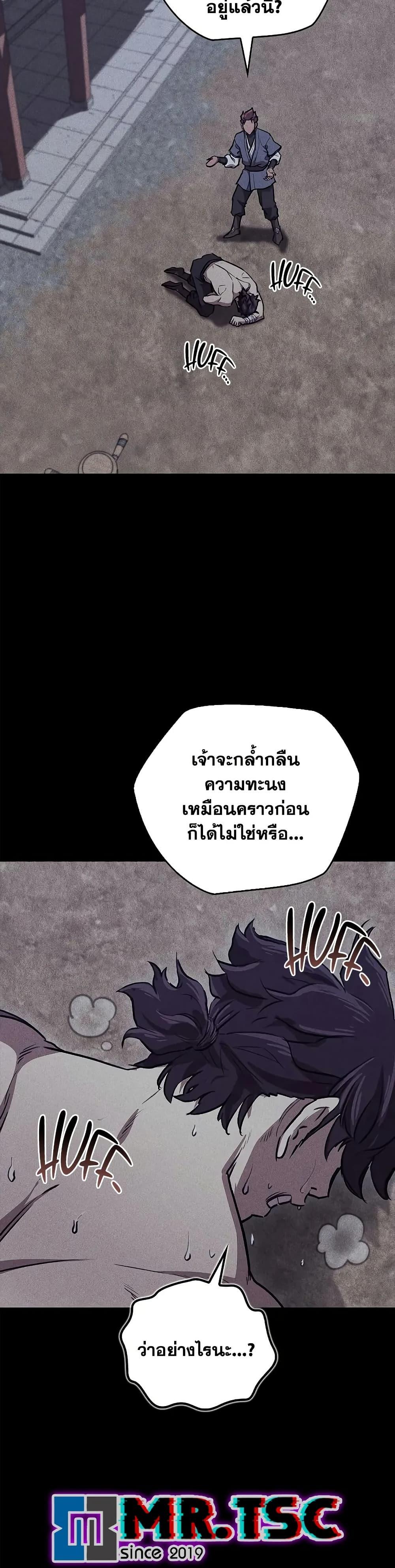 Manga-lc-com อ่านมังงะ อ่านการ์ตูน ออนไลน์ ฟรี The Demonic Cult Instructor Returns ตอนที่ 1 2 3 4 5 6 7 8 9 10 11 12 13 14 ฟรี ไม่มีโฆษณา Manga-lc - อ่าน มังงะ อ่าน การ์ตูน ออนไลน์ อ่านมังงะ ฟรี