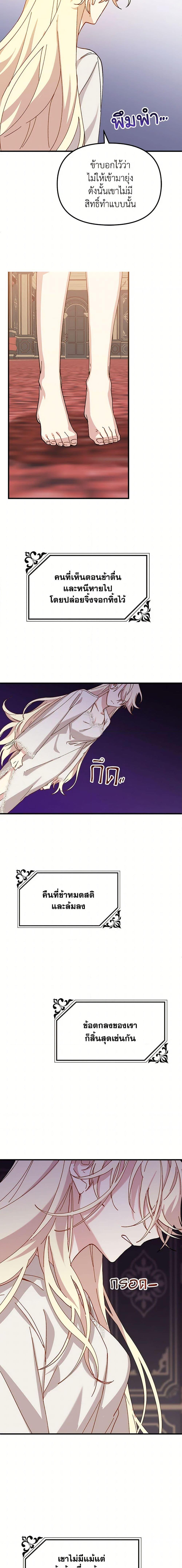 Manga-lc-com อ่านมังงะ อ่านการ์ตูน ออนไลน์ ฟรี The Princess Pretends to Be Crazy ตอนที่ 1 2 3 4 5 6 7 8 9 10 11 12 13 14 ฟรี ไม่มีโฆษณา Manga-lc - อ่าน มังงะ อ่าน การ์ตูน ออนไลน์ อ่านมังงะ ฟรี