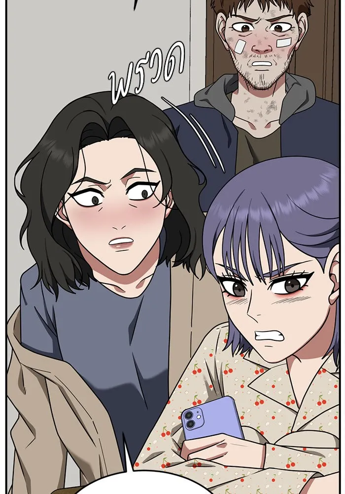 ช่วยเปลี่ยนฉันที ตอนที่ 113. ชูดูนา 12 รูปที่ 136