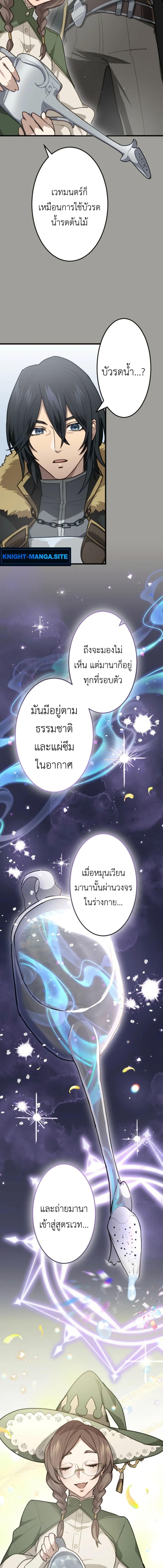 Manga-lc-com อ่านมังงะ อ่านการ์ตูน ออนไลน์ ฟรี The Magic Theory of the Regressed Sword Saint ตอนที่ 1 2 3 4 5 6 7 8 9 10 11 12 13 14 ฟรี ไม่มีโฆษณา Manga-lc - อ่าน มังงะ อ่าน การ์ตูน ออนไลน์ อ่านมังงะ ฟรี