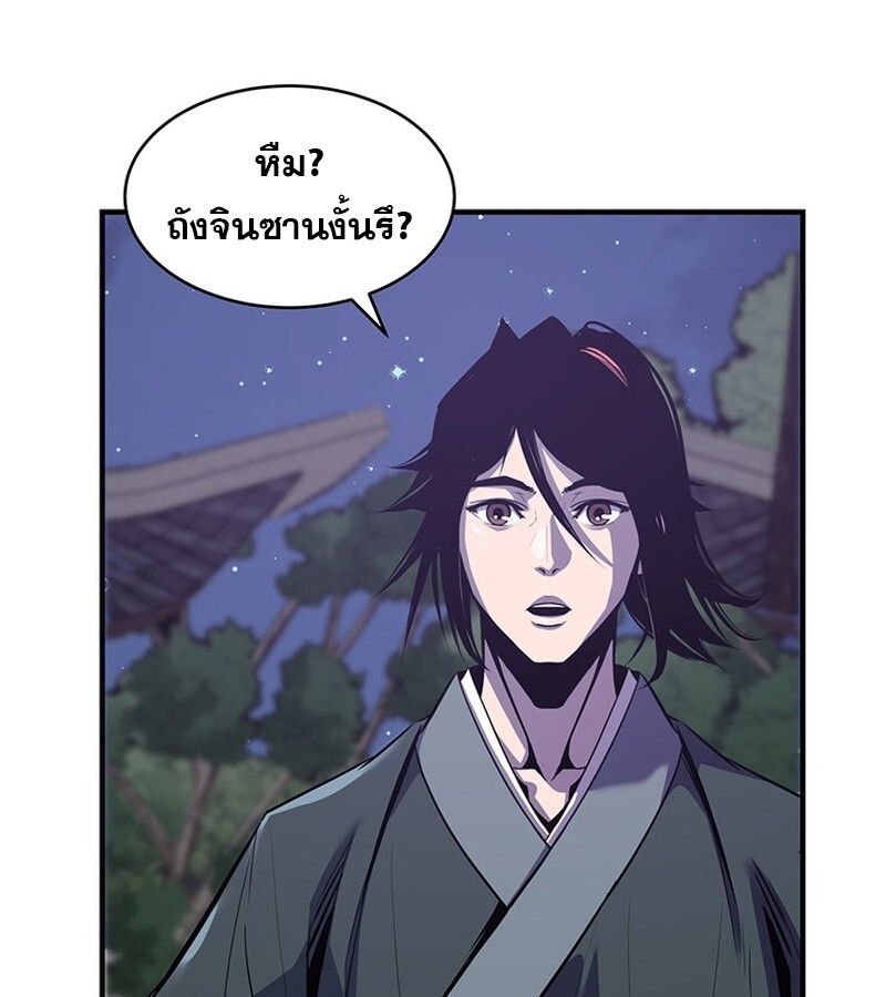 Manga-lc-com อ่านมังงะ อ่านการ์ตูน ออนไลน์ ฟรี The Best Martial Arts Instructor In The World ตอนที่ 1 2 3 4 5 6 7 8 9 10 11 12 13 14 ฟรี ไม่มีโฆษณา Manga-lc - อ่าน มังงะ อ่าน การ์ตูน ออนไลน์ อ่านมังงะ ฟรี