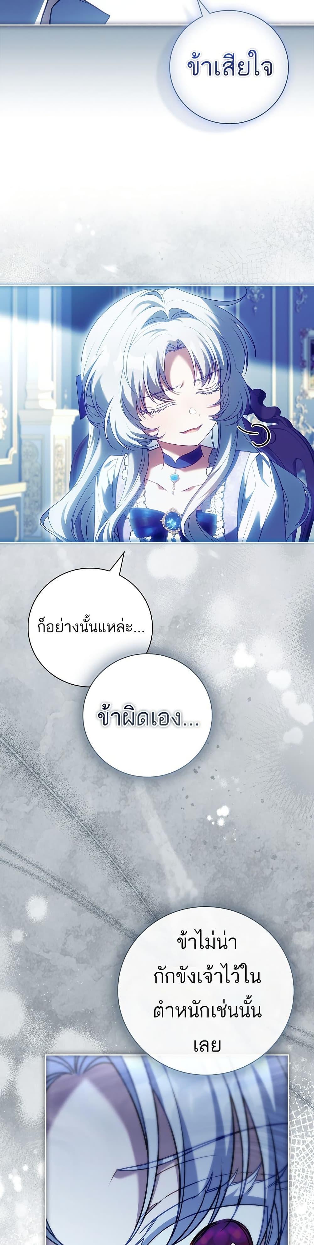 Manga-lc-com อ่านมังงะ อ่านการ์ตูน ออนไลน์ ฟรี The Father and the Daughter ตอนที่ 1 2 3 4 5 6 7 8 9 10 11 12 13 14 ฟรี ไม่มีโฆษณา Manga-lc - อ่าน มังงะ อ่าน การ์ตูน ออนไลน์ อ่านมังงะ ฟรี