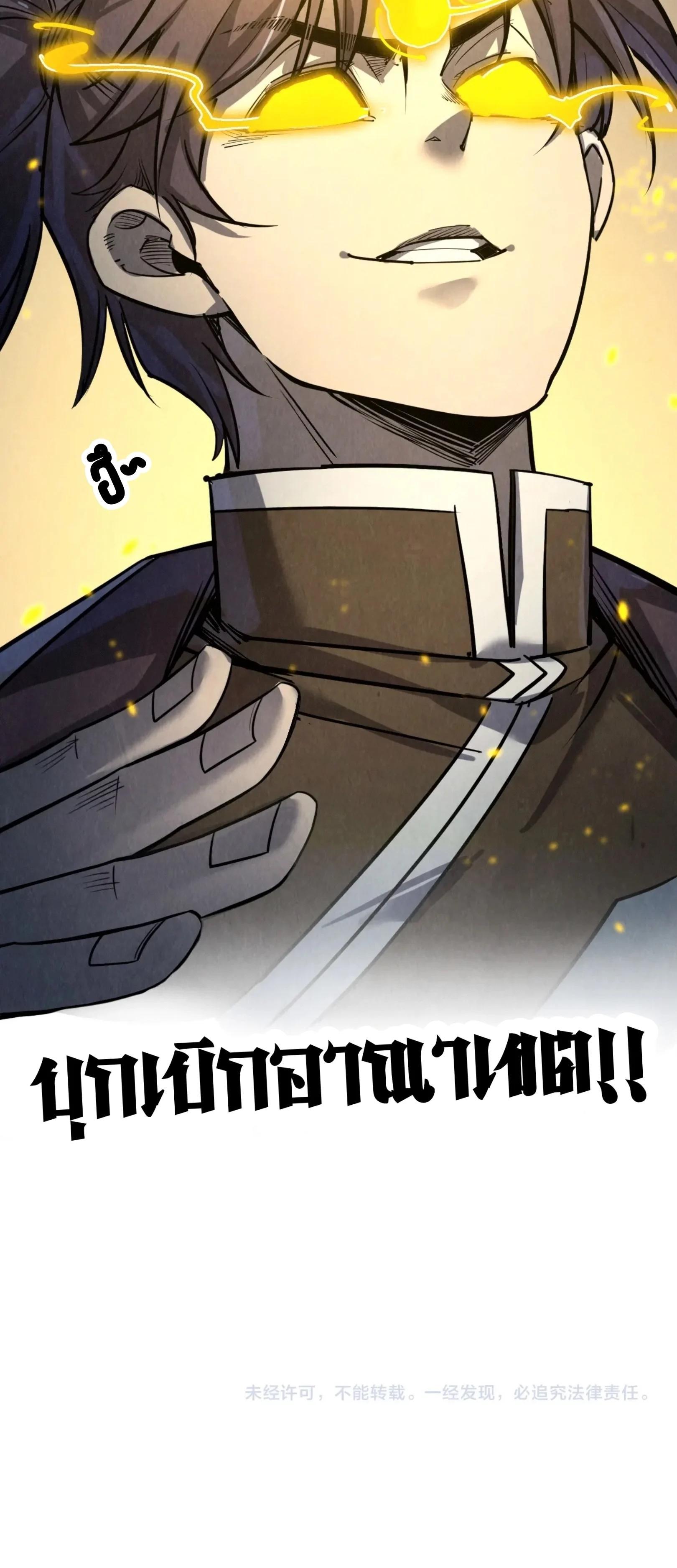 Manga-lc-com อ่านมังงะ อ่านการ์ตูน ออนไลน์ ฟรี The Eternal Supreme ตอนที่ 1 2 3 4 5 6 7 8 9 10 11 12 13 14 ฟรี ไม่มีโฆษณา Manga-lc - อ่าน มังงะ อ่าน การ์ตูน ออนไลน์ อ่านมังงะ ฟรี