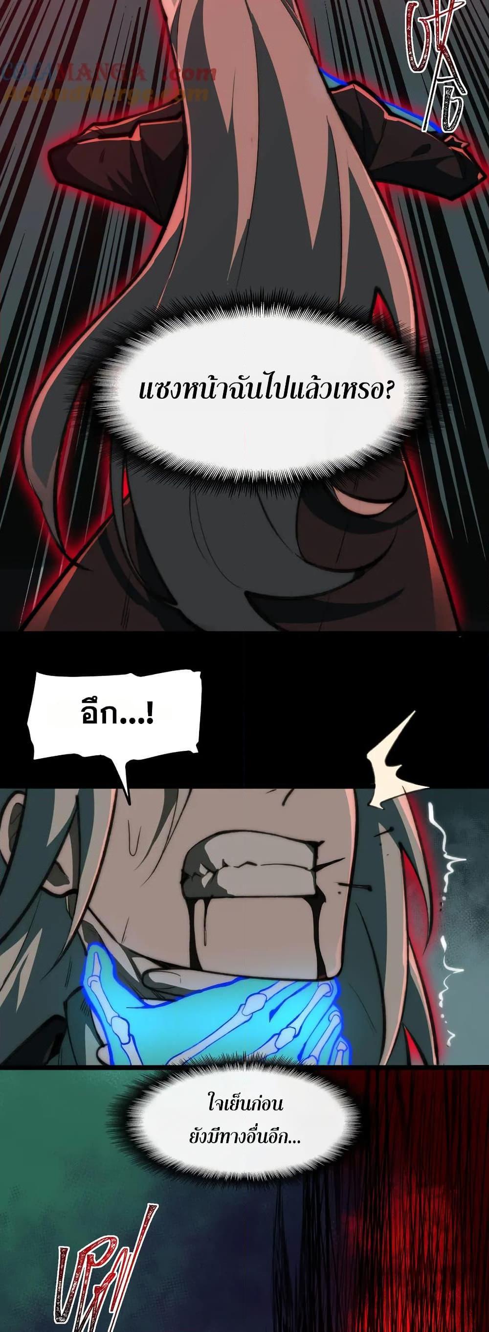 Manga-lc-com อ่านมังงะ อ่านการ์ตูน ออนไลน์ ฟรี I Created An Urban Legend ตอนที่ 1 2 3 4 5 6 7 8 9 10 11 12 13 14 ฟรี ไม่มีโฆษณา Manga-lc - อ่าน มังงะ อ่าน การ์ตูน ออนไลน์ อ่านมังงะ ฟรี