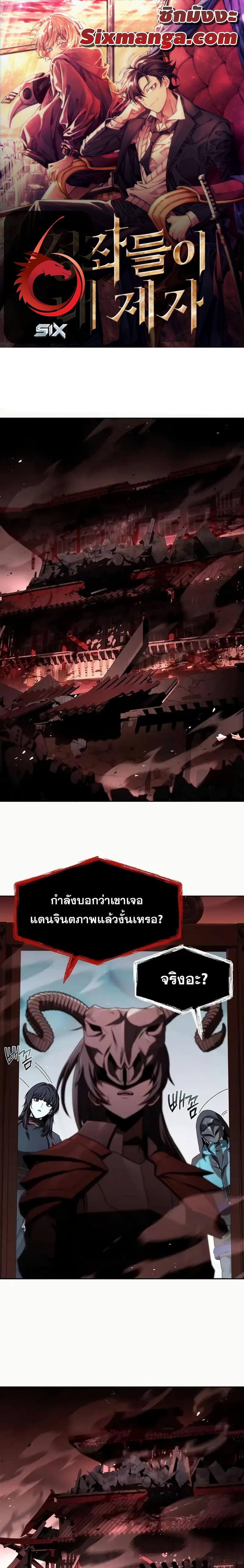 Manga-lc-com อ่านมังงะ อ่านการ์ตูน ออนไลน์ ฟรี TheConstellati ตอนที่ 1 2 3 4 5 6 7 8 9 10 11 12 13 14 ฟรี ไม่มีโฆษณา Manga-lc - อ่าน มังงะ อ่าน การ์ตูน ออนไลน์ อ่านมังงะ ฟรี