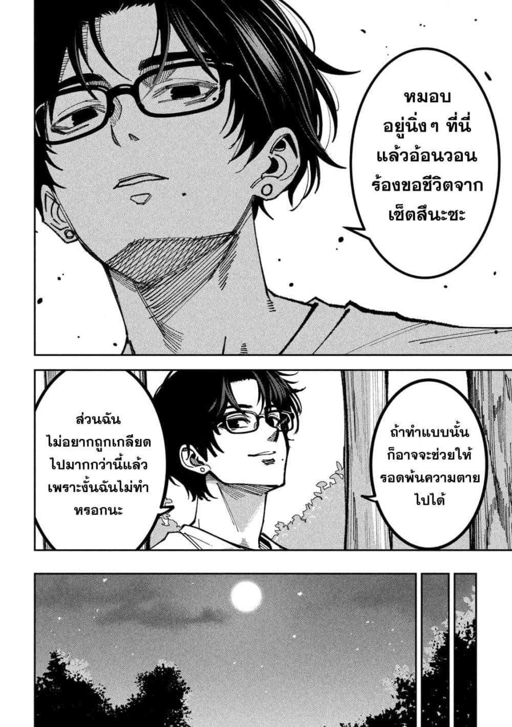Manga-lc-com อ่านมังงะ อ่านการ์ตูน ออนไลน์ ฟรี Koroshi to Uso no Marriage ตอนที่ 1 2 3 4 5 6 7 8 9 10 11 12 13 14 ฟรี ไม่มีโฆษณา Manga-lc - อ่าน มังงะ อ่าน การ์ตูน ออนไลน์ อ่านมังงะ ฟรี