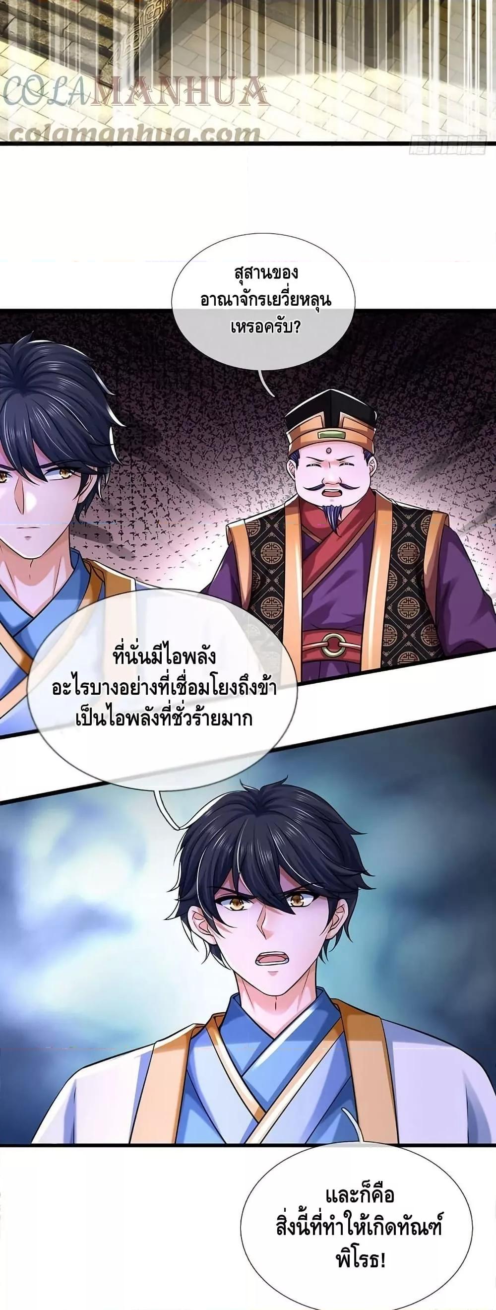 Manga-lc-com อ่านมังงะ อ่านการ์ตูน ออนไลน์ ฟรี OpeningtoSupr ตอนที่ 1 2 3 4 5 6 7 8 9 10 11 12 13 14 ฟรี ไม่มีโฆษณา Manga-lc - อ่าน มังงะ อ่าน การ์ตูน ออนไลน์ อ่านมังงะ ฟรี