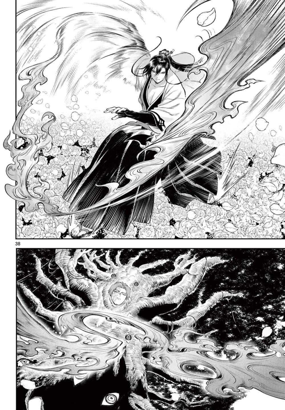 Manga-lc-com อ่านมังงะ อ่านการ์ตูน ออนไลน์ ฟรี KaguRai – Kagura to Raito ตอนที่ 1 2 3 4 5 6 7 8 9 10 11 12 13 14 ฟรี ไม่มีโฆษณา Manga-lc - อ่าน มังงะ อ่าน การ์ตูน ออนไลน์ อ่านมังงะ ฟรี