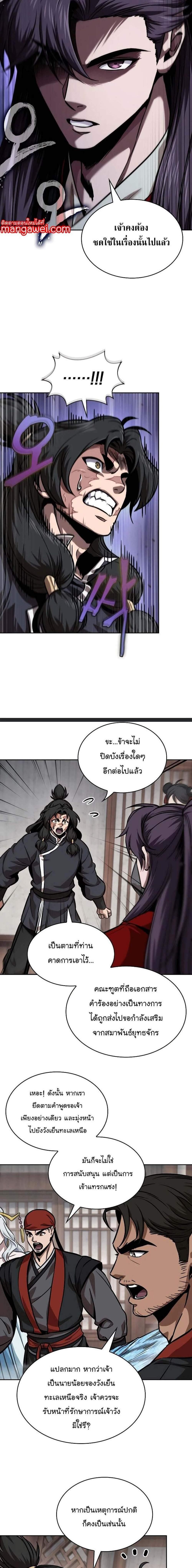 Manga-lc-com อ่านมังงะ อ่านการ์ตูน ออนไลน์ ฟรี Nano Machine ตอนที่ 1 2 3 4 5 6 7 8 9 10 11 12 13 14 ฟรี ไม่มีโฆษณา Manga-lc - อ่าน มังงะ อ่าน การ์ตูน ออนไลน์ อ่านมังงะ ฟรี