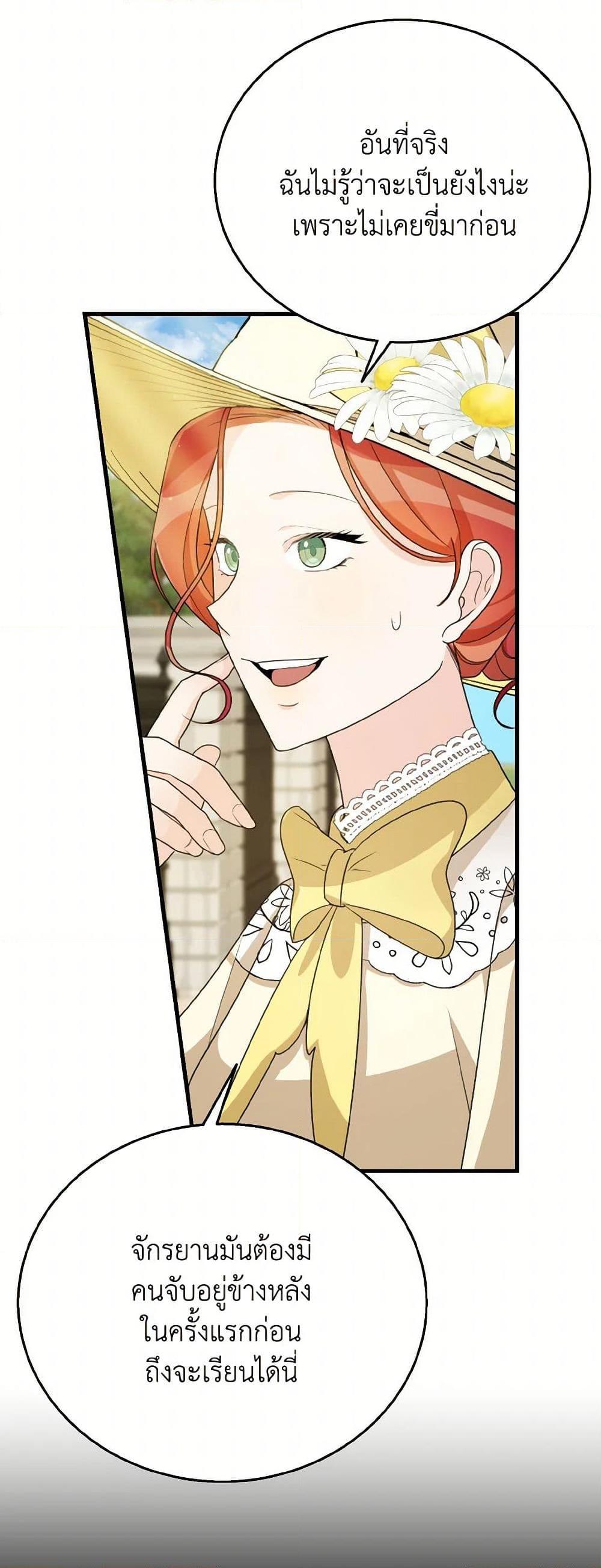 Manga-lc-com อ่านมังงะ อ่านการ์ตูน ออนไลน์ ฟรี Till Divorce Do Us Part! ตอนที่ 1 2 3 4 5 6 7 8 9 10 11 12 13 14 ฟรี ไม่มีโฆษณา Manga-lc - อ่าน มังงะ อ่าน การ์ตูน ออนไลน์ อ่านมังงะ ฟรี