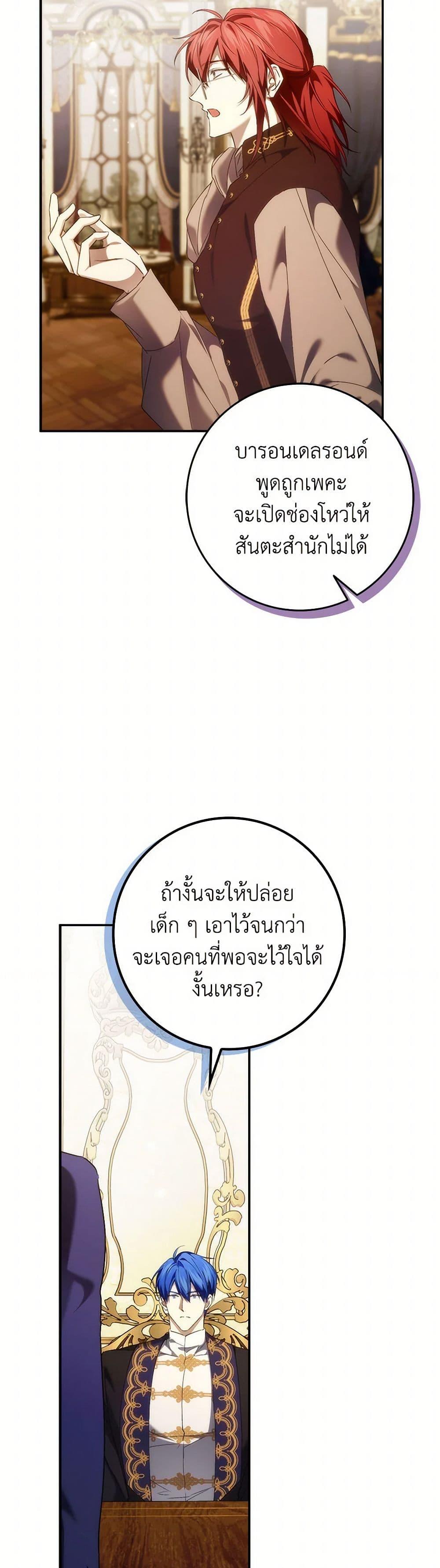 Manga-lc-com อ่านมังงะ อ่านการ์ตูน ออนไลน์ ฟรี I Won’t Pick Up The Trash I Threw Away Again ตอนที่ 1 2 3 4 5 6 7 8 9 10 11 12 13 14 ฟรี ไม่มีโฆษณา Manga-lc - อ่าน มังงะ อ่าน การ์ตูน ออนไลน์ อ่านมังงะ ฟรี