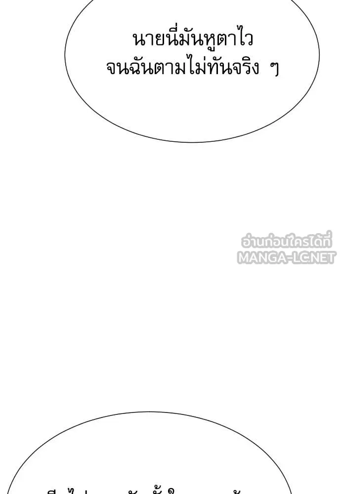 หลานอัจฉริยะ ตอนที่ 48 รูปที่ 57