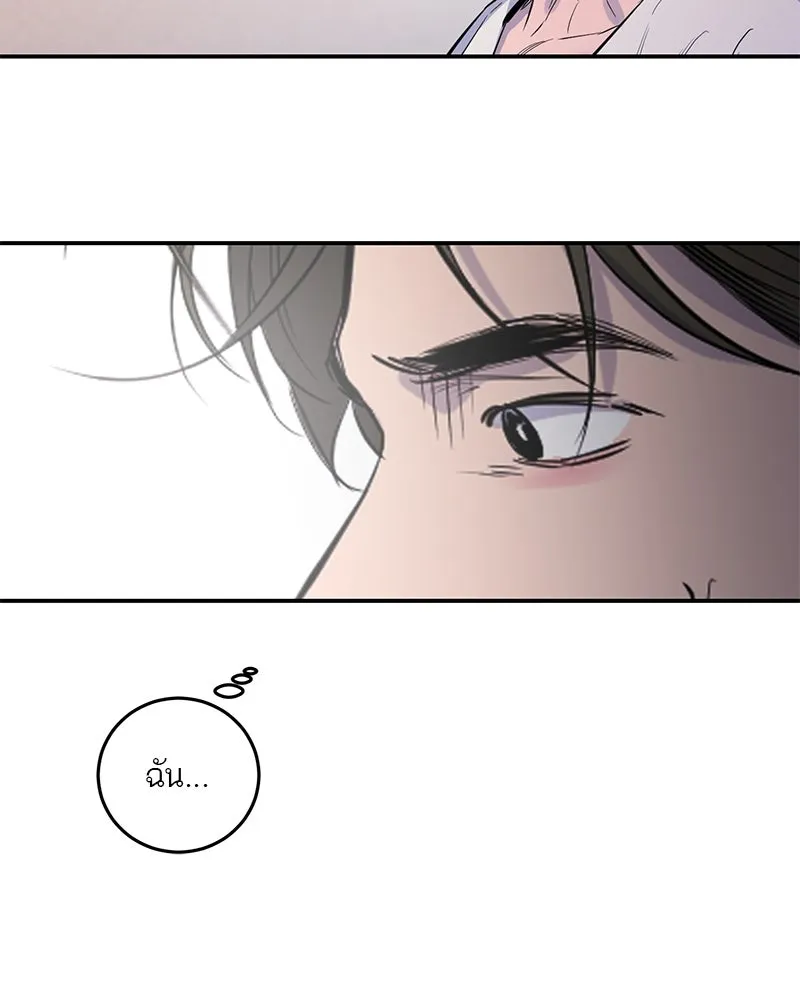ตำนานเทพธิดาตกสวรรค์ ตอนที่ 109 รูปที่ 130