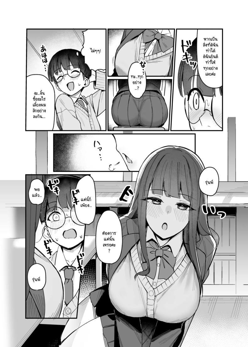 Doujin-Lc- อ่าน โดจิน มังฮวา เกาหลี ญี่ปุ่น จีน แปลไทย อยู่ๆ รุ่นน้องก็มาขอให้ผมสอน [Nijyouhan (ijou)] Kouhai JK ni Semararete Amaama Semerare Nagasare Ecchi suru Hanashi ตอนที่ 1 2 3 4 5 6 7 8 9 10 11 12 13 14 ฟรี ไม่มีโฆษณา อ่าน โดจิน Manhwa เกาหลี ญี่ปุ่น จีน เรามีครบ คัดมาให้เน้นๆ โดจิน 18+ รับประกันความฟินโดย  Doujin Lc