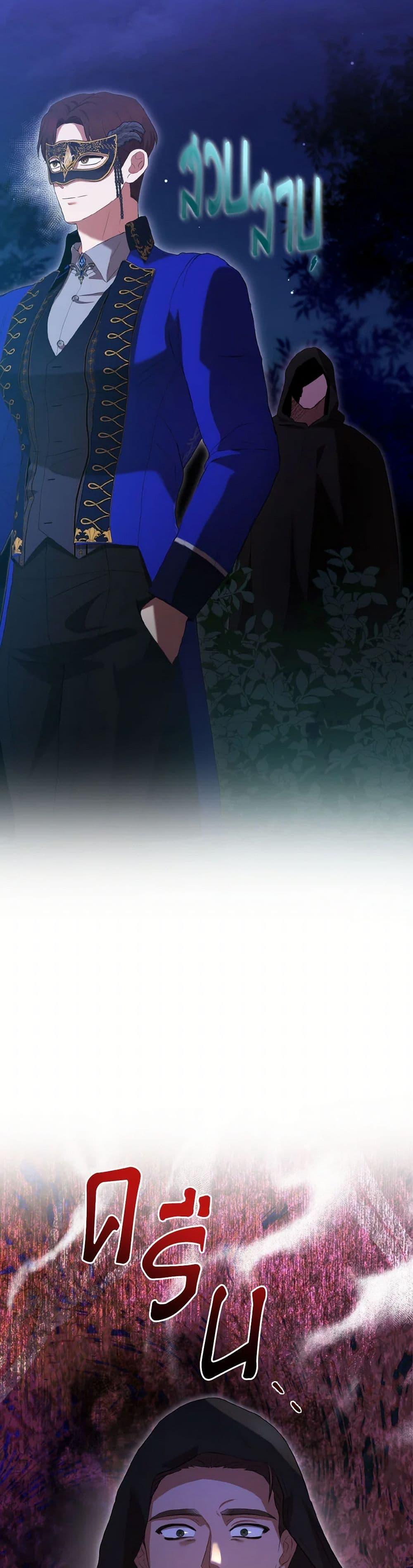 Manga-lc-com อ่านมังงะ อ่านการ์ตูน ออนไลน์ ฟรี I Saw the Future With the Killer Grand Duke ตอนที่ 1 2 3 4 5 6 7 8 9 10 11 12 13 14 ฟรี ไม่มีโฆษณา Manga-lc - อ่าน มังงะ อ่าน การ์ตูน ออนไลน์ อ่านมังงะ ฟรี