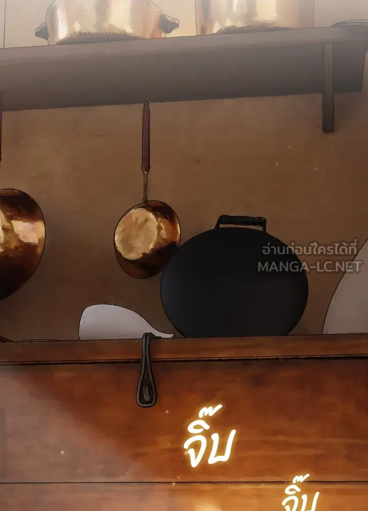 มัมหมีจ๋าหนูมาแบ๊ว ตอนที่ 13 รูปที่ 60