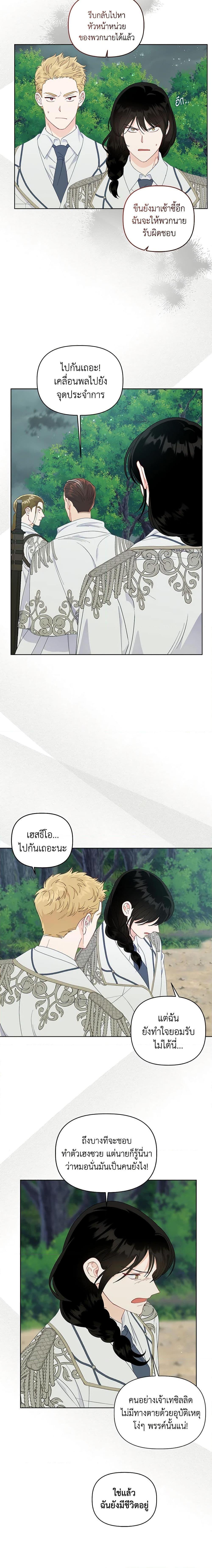 Manga-lc-com อ่านมังงะ อ่านการ์ตูน ออนไลน์ ฟรี The Perks of Being an S-Class Heroine สิทธิพิเศษของผู้สวมร่าง ตอนที่ 1 2 3 4 5 6 7 8 9 10 11 12 13 14 ฟรี ไม่มีโฆษณา Manga-lc - อ่าน มังงะ อ่าน การ์ตูน ออนไลน์ อ่านมังงะ ฟรี