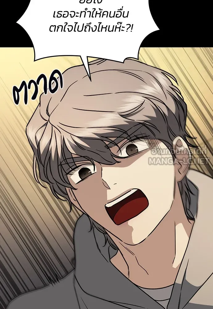 รักแล้วห้ามเลิก ตอนที่ 18 รูปที่ 105