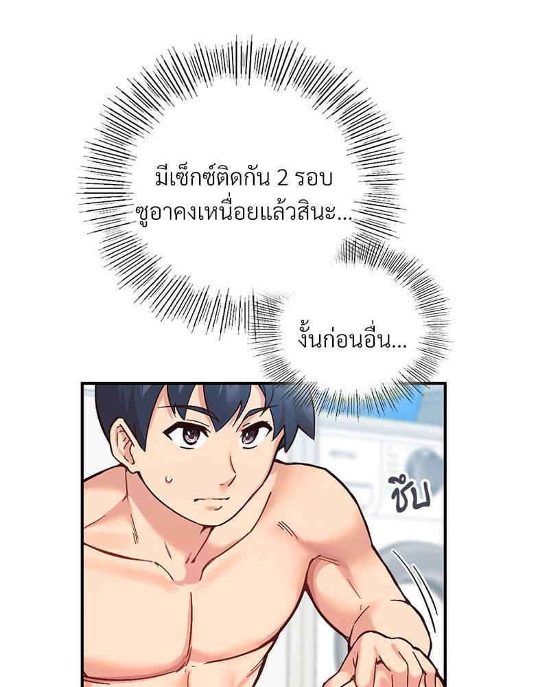 Doujin-Lc- อ่าน โดจิน มังฮวา เกาหลี ญี่ปุ่น จีน แปลไทย Playing On Hard Mode ตอนที่ 1 2 3 4 5 6 7 8 9 10 11 12 13 14 ฟรี ไม่มีโฆษณา อ่าน โดจิน Manhwa เกาหลี ญี่ปุ่น จีน เรามีครบ คัดมาให้เน้นๆ โดจิน 18+ รับประกันความฟินโดย  Doujin Lc