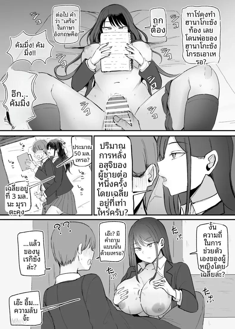 Doujin-Lc- อ่าน โดจิน มังฮวา เกาหลี ญี่ปุ่น จีน แปลไทย เธอผู้ทำให้หดหู่เเละคลายเครียดได้ (Necro) ตอนที่ 1 2 3 4 5 6 7 8 9 10 11 12 13 14 ฟรี ไม่มีโฆษณา อ่าน โดจิน Manhwa เกาหลี ญี่ปุ่น จีน เรามีครบ คัดมาให้เน้นๆ โดจิน 18+ รับประกันความฟินโดย  Doujin Lc