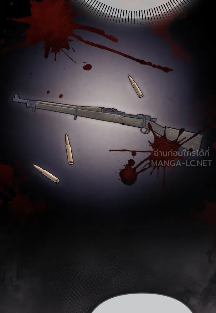 จำเลยหัวใจ ตอนที่ 55 รูปที่ 99