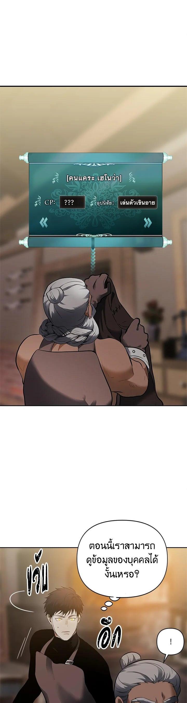 Manga-lc-com อ่านมังงะ อ่านการ์ตูน ออนไลน์ ฟรี Second Life Ranker ตอนที่ 1 2 3 4 5 6 7 8 9 10 11 12 13 14 ฟรี ไม่มีโฆษณา Manga-lc - อ่าน มังงะ อ่าน การ์ตูน ออนไลน์ อ่านมังงะ ฟรี