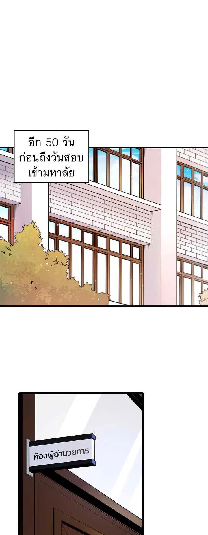 Manga-lc-com อ่านมังงะ อ่านการ์ตูน ออนไลน์ ฟรี The Descent of the Demonic Master ตอนที่ 1 2 3 4 5 6 7 8 9 10 11 12 13 14 ฟรี ไม่มีโฆษณา Manga-lc - อ่าน มังงะ อ่าน การ์ตูน ออนไลน์ อ่านมังงะ ฟรี