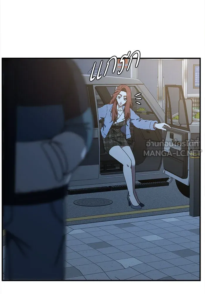 ช่วยเปลี่ยนฉันที ตอนที่ 180. คโยแทฮี 20 รูปที่ 132