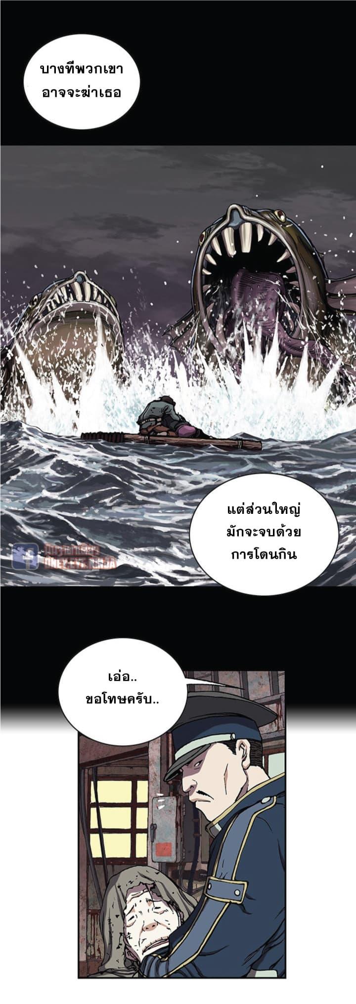 Manga-lc-com อ่านมังงะ อ่านการ์ตูน ออนไลน์ ฟรี Leviathan เลวีอาธาน อสูรกายใต้สมุทร ตอนที่ 1 2 3 4 5 6 7 8 9 10 11 12 13 14 ฟรี ไม่มีโฆษณา Manga-lc - อ่าน มังงะ อ่าน การ์ตูน ออนไลน์ อ่านมังงะ ฟรี