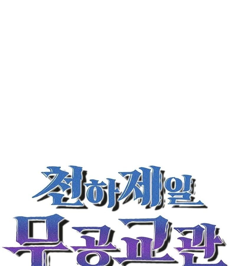 Manga-lc-com อ่านมังงะ อ่านการ์ตูน ออนไลน์ ฟรี The Best Martial Arts Instructor In The World ตอนที่ 1 2 3 4 5 6 7 8 9 10 11 12 13 14 ฟรี ไม่มีโฆษณา Manga-lc - อ่าน มังงะ อ่าน การ์ตูน ออนไลน์ อ่านมังงะ ฟรี
