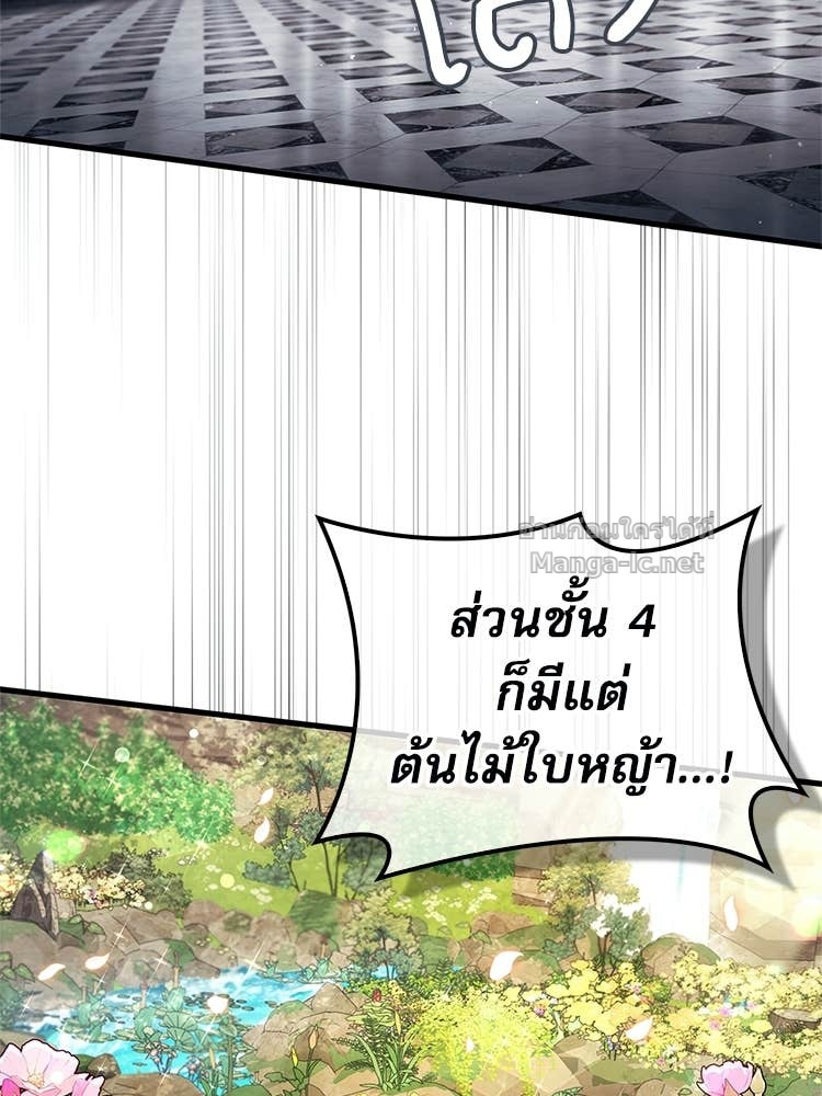Doujin-Lc- อ่าน โดจิน มังฮวา เกาหลี ญี่ปุ่น จีน แปลไทย หยุดนะจอมมาร ฮีโร่ล้อมไว้หมดแล้ว ตอนที่ 1 2 3 4 5 6 7 8 9 10 11 12 13 14 ฟรี ไม่มีโฆษณา อ่าน โดจิน Manhwa เกาหลี ญี่ปุ่น จีน เรามีครบ คัดมาให้เน้นๆ โดจิน 18+ รับประกันความฟินโดย Doujin Lc