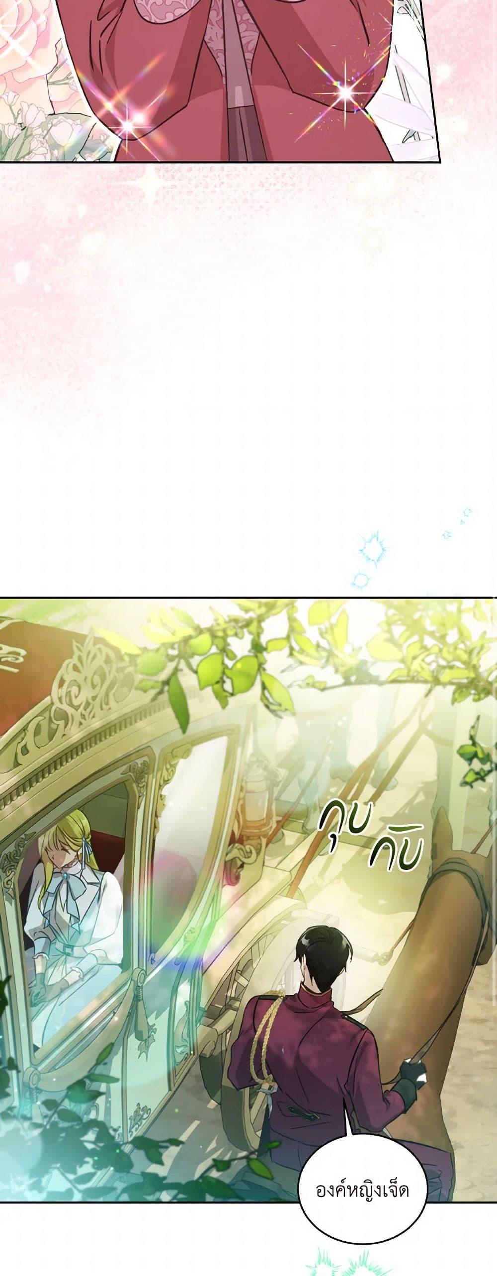 Manga-lc-com อ่านมังงะ อ่านการ์ตูน ออนไลน์ ฟรี Revolutionary Princess Eve ตอนที่ 1 2 3 4 5 6 7 8 9 10 11 12 13 14 ฟรี ไม่มีโฆษณา Manga-lc - อ่าน มังงะ อ่าน การ์ตูน ออนไลน์ อ่านมังงะ ฟรี