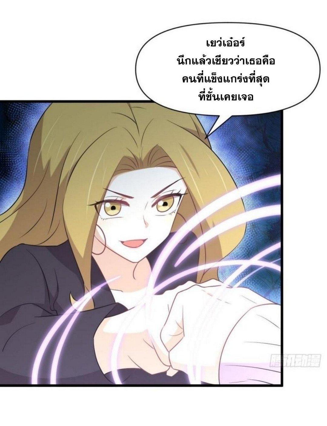 Manga-lc-com อ่านมังงะ อ่านการ์ตูน ออนไลน์ ฟรี Immortal Swordsman in the Reverse World ตอนที่ 1 2 3 4 5 6 7 8 9 10 11 12 13 14 ฟรี ไม่มีโฆษณา Manga-lc - อ่าน มังงะ อ่าน การ์ตูน ออนไลน์ อ่านมังงะ ฟรี
