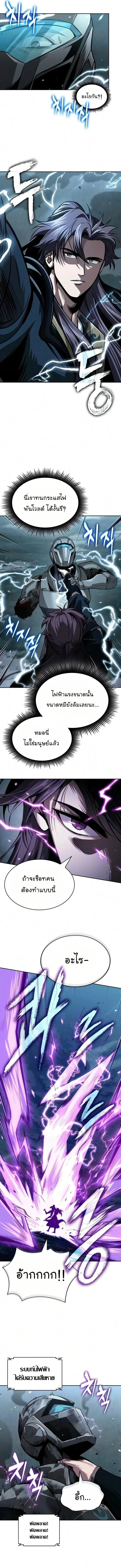 Manga-lc-com อ่านมังงะ อ่านการ์ตูน ออนไลน์ ฟรี Nano Machine นาโนมาชิน ตอนที่ 1 2 3 4 5 6 7 8 9 10 11 12 13 14 ฟรี ไม่มีโฆษณา Manga-lc - อ่าน มังงะ อ่าน การ์ตูน ออนไลน์ อ่านมังงะ ฟรี