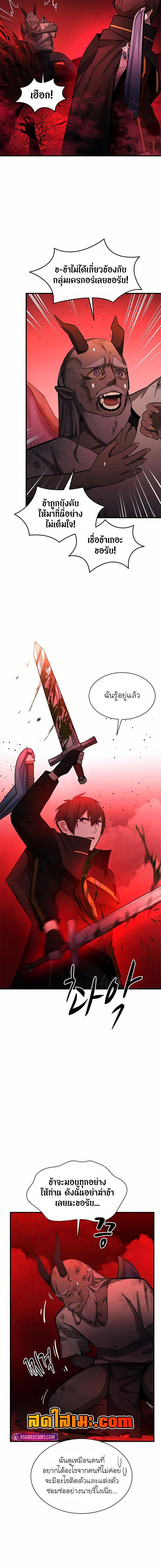 Manga-lc-com อ่านมังงะ อ่านการ์ตูน ออนไลน์ ฟรี The Tutorial is Too Hard ตอนที่ 1 2 3 4 5 6 7 8 9 10 11 12 13 14 ฟรี ไม่มีโฆษณา Manga-lc - อ่าน มังงะ อ่าน การ์ตูน ออนไลน์ อ่านมังงะ ฟรี