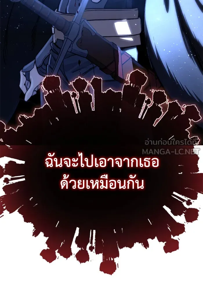 ยอดนักดาบผู้โอบอุ้มดารา ตอนที่ 36 รูปที่ 51