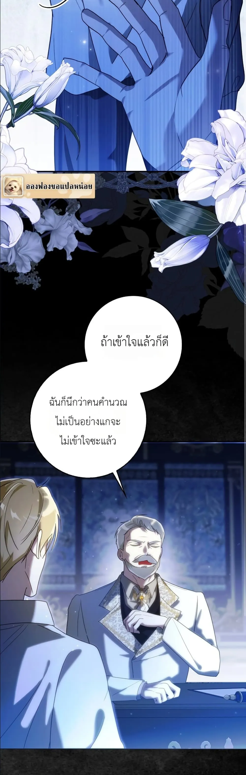 Manga-lc-com อ่านมังงะ อ่านการ์ตูน ออนไลน์ ฟรี I Will Save My Dad ตอนที่ 1 2 3 4 5 6 7 8 9 10 11 12 13 14 ฟรี ไม่มีโฆษณา Manga-lc - อ่าน มังงะ อ่าน การ์ตูน ออนไลน์ อ่านมังงะ ฟรี