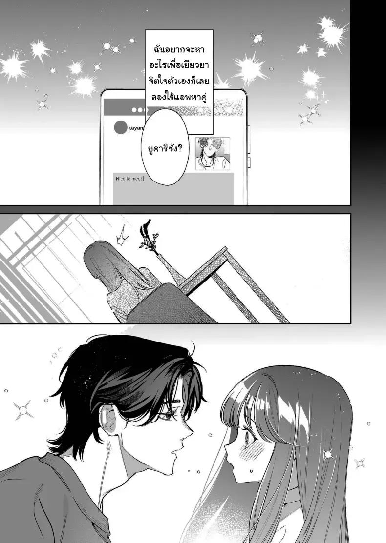Doujin-Lc- อ่าน โดจิน มังฮวา เกาหลี ญี่ปุ่น จีน แปลไทย อยากเป็นที่ต้องการจากใครสักคน (Fujitaka Tsumuri) ตอนที่ 1 2 3 4 5 6 7 8 9 10 11 12 13 14 ฟรี ไม่มีโฆษณา อ่าน โดจิน Manhwa เกาหลี ญี่ปุ่น จีน เรามีครบ คัดมาให้เน้นๆ โดจิน 18+ รับประกันความฟินโดย  Doujin Lc