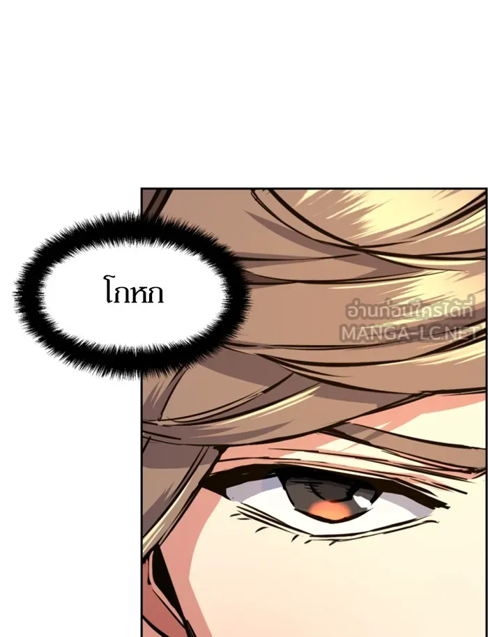 พี่ชายสายบอดี้การ์ด ตอนที่ 61 รูปที่ 66