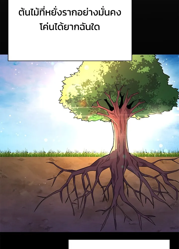 คืนแห่งโทแกบี ตอนที่ 22 รูปที่ 130