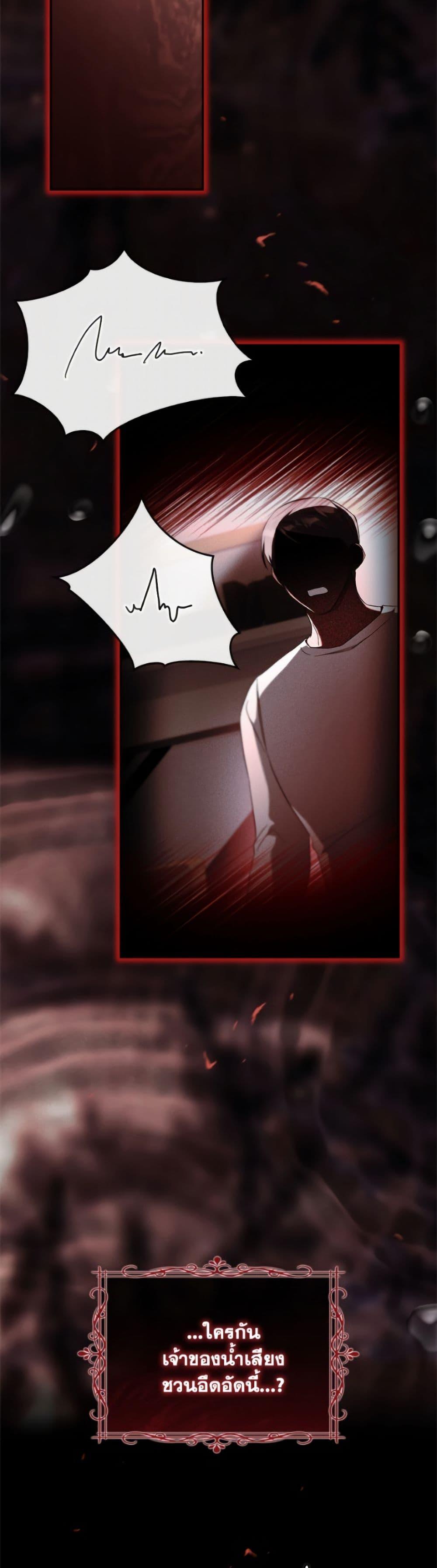 Manga-lc-com อ่านมังงะ อ่านการ์ตูน ออนไลน์ ฟรี The Youngest Daughter of the Villainous Duke ตอนที่ 1 2 3 4 5 6 7 8 9 10 11 12 13 14 ฟรี ไม่มีโฆษณา Manga-lc - อ่าน มังงะ อ่าน การ์ตูน ออนไลน์ อ่านมังงะ ฟรี