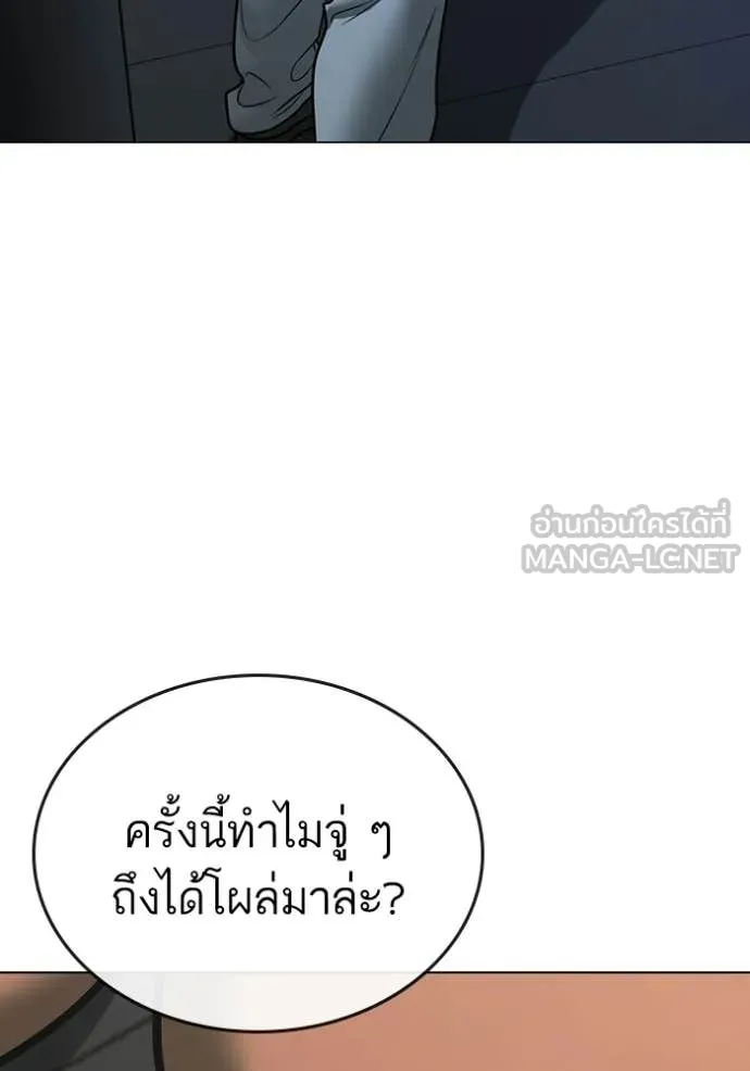 reality ตอนที่ 169 รูปที่ 39