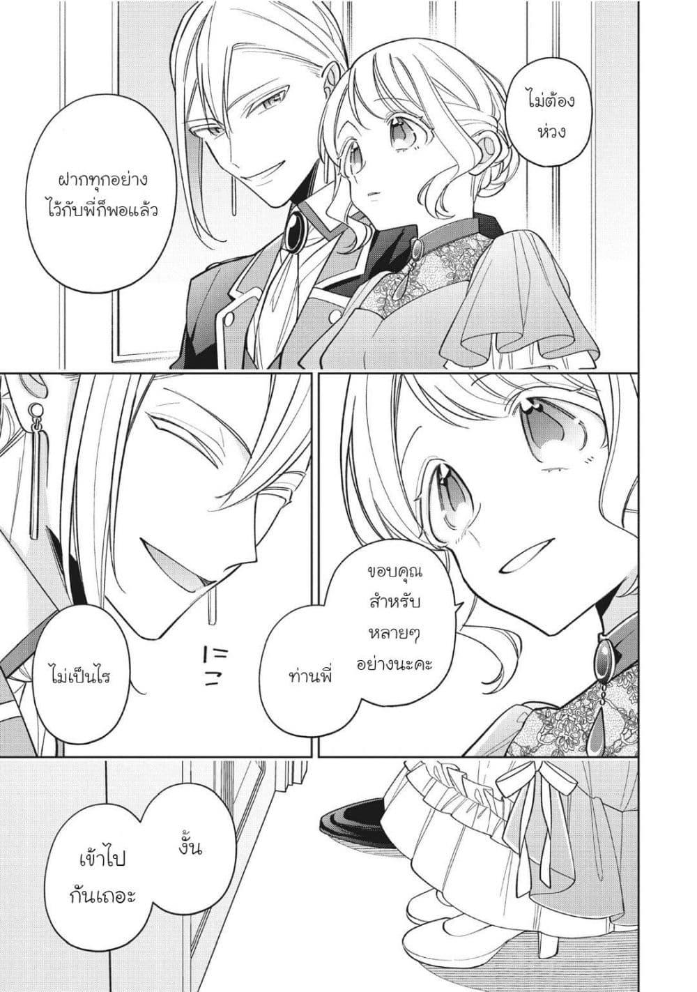Manga-lc-com อ่านมังงะ อ่านการ์ตูน ออนไลน์ ฟรี Koushaku-ke no Aisare Nise Youjo ตอนที่ 1 2 3 4 5 6 7 8 9 10 11 12 13 14 ฟรี ไม่มีโฆษณา Manga-lc - อ่าน มังงะ อ่าน การ์ตูน ออนไลน์ อ่านมังงะ ฟรี